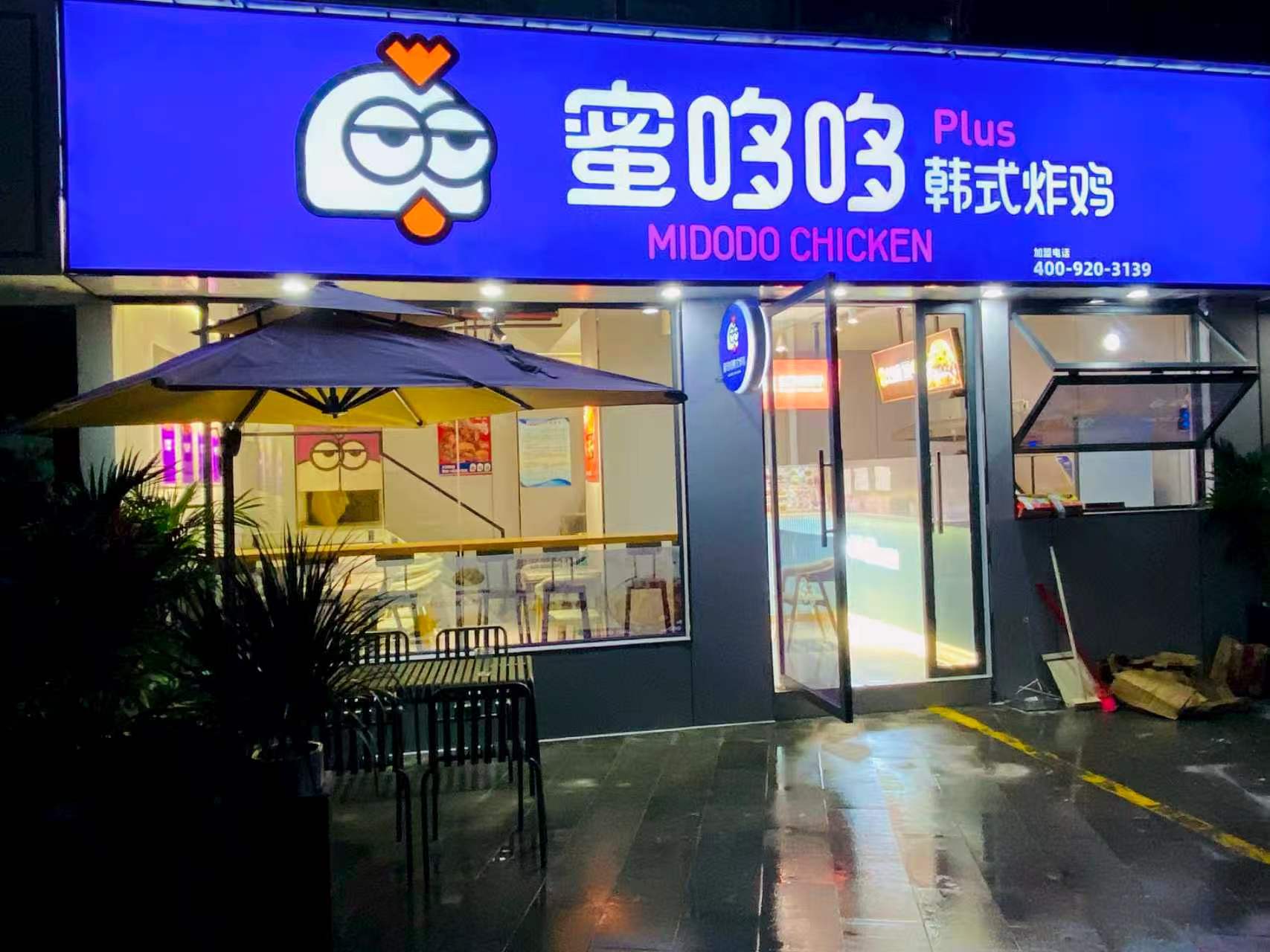 滁州炸鸡加盟