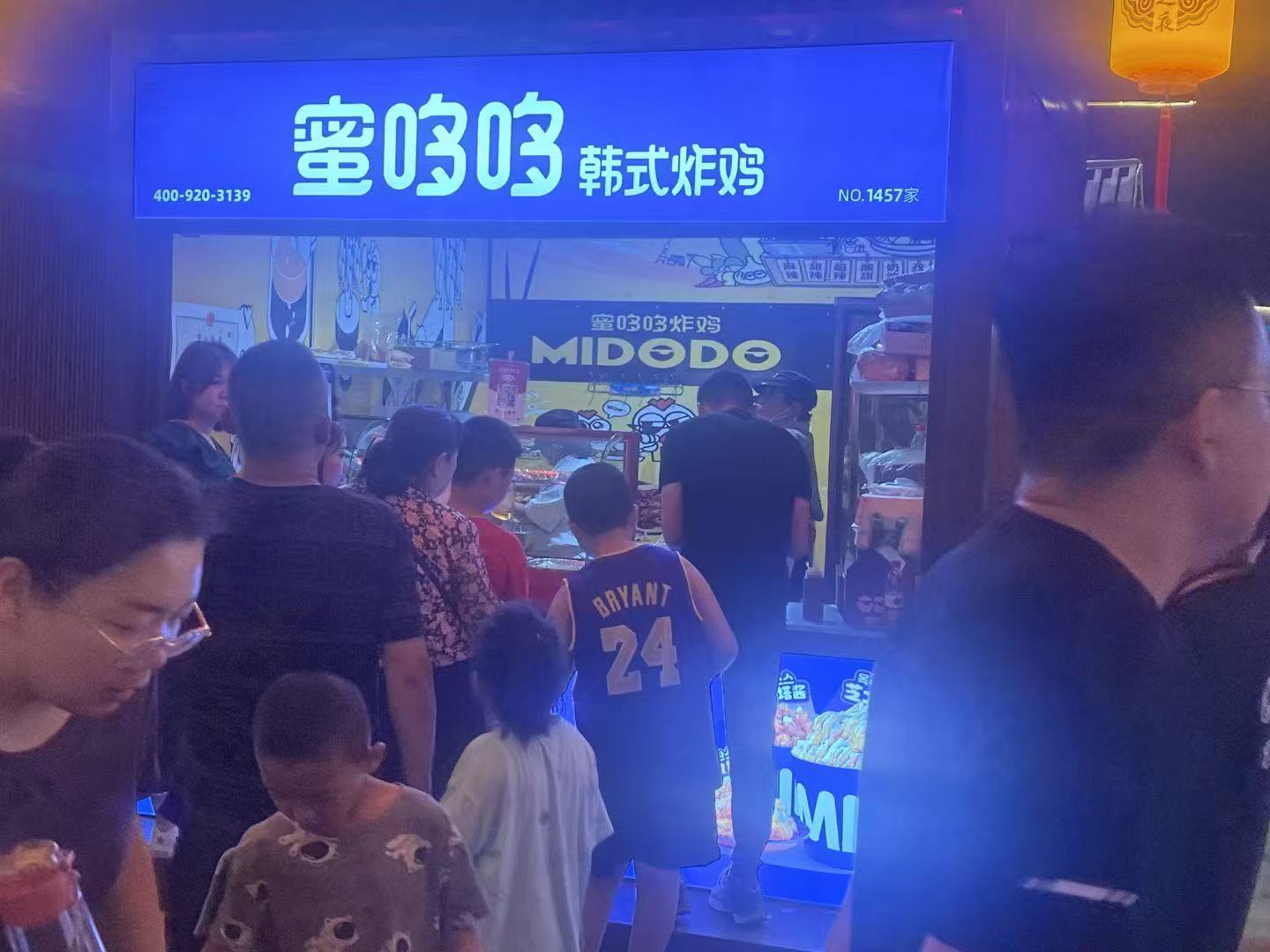 滁州加盟